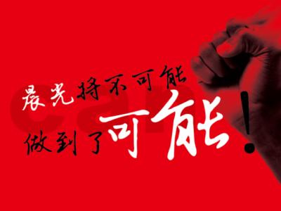 新革命：尊龙官方网站贝壳生态艺术涂料