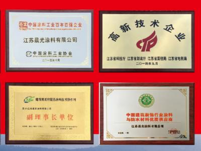 艺彩尊龙官方网站瓷砖粘结剂：十年一剑终锋利